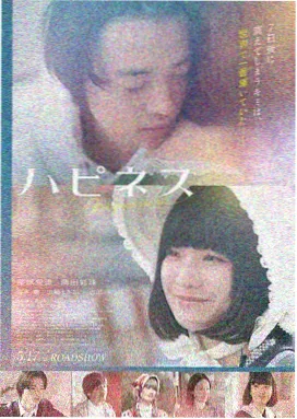 星际穿越 4K 电影磁力资源