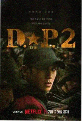隐秘的角落 电视剧磁力种子
